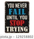 You never fail until you stop trying vintage rusty metal sign 129258802