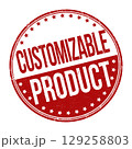 Customizable product grunge rubber stamp 129258803