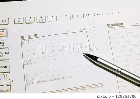 履歴書と職務経歴書 就職活動 リクルート 4:3 履歴書と職務経歴書 就職活動 リクルート 4:3 129263886