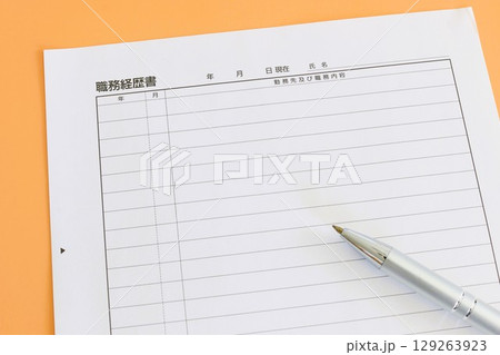 職務経歴書 就職活動 リクルート 4:3 職務経歴書 就職活動 リクルート 4:3 129263923