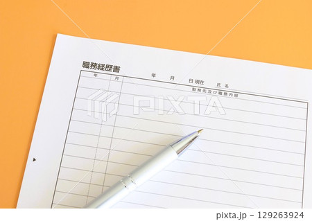 職務経歴書 就職活動 リクルート 4:3 職務経歴書 就職活動 リクルート 4:3 129263924