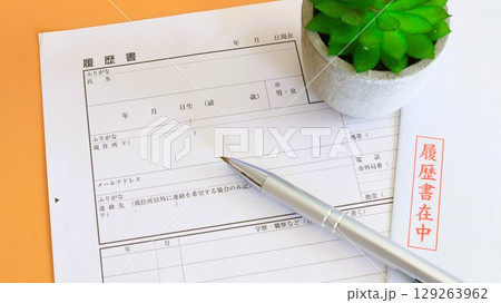 履歴書　就職活動　リクルート　16:9 129263962