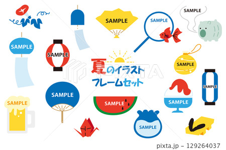 夏のシンプルなアイコンセット 夏のシンプルなアイコンセット 129264037