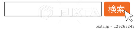 検索ボックスのイラスト 129265245