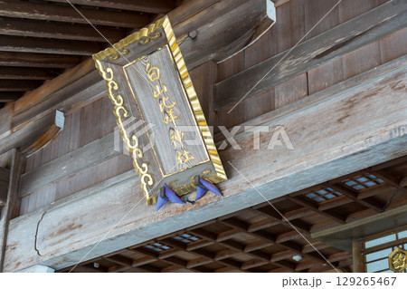 木々に囲まれた「しらやま比咩神社」の表参道の鳥居｜パワースポット｜石川県白山市 129265467