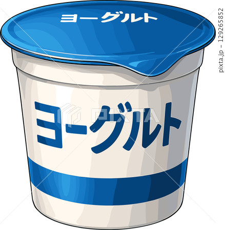 カップヨーグルトのイラスト 129265852