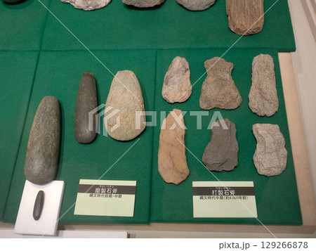 縄文時代の石器　打製石斧と磨製石斧　埼玉県 129266878