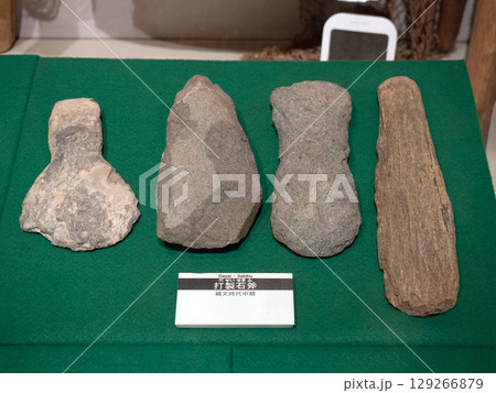 縄文時代の石器　打製石斧　埼玉県 129266879