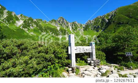 木曽駒ヶ岳　千畳敷カール 129267611