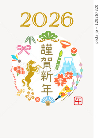 2026年賀状テンプレート - 立ち馬と縁起物 円形配置 2026年賀状テンプレート - 立ち馬と縁起物 円形配置 129267820
