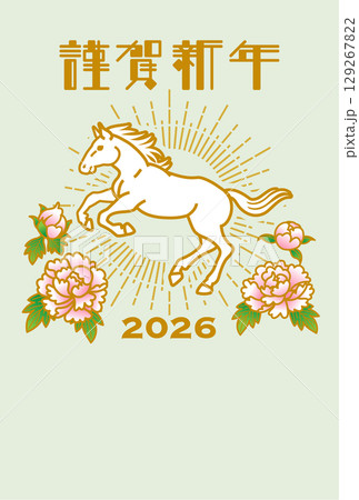 2026 年賀状テンプレート - 跳ねる白馬と光輪 ピンクの牡丹の花の装飾 2026 年賀状テンプレート - 跳ねる白馬と光輪 ピンクの牡丹の花の装飾 129267822