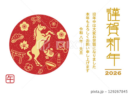2026　年賀状テンプレート - 立ち馬と縁起物アイコン　円形配置　朱金　添え書きあり 129267845