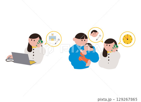 スマートフォンで予約をする家族のイラスト素材 スマートフォンで予約をする家族のイラスト素材 129267865