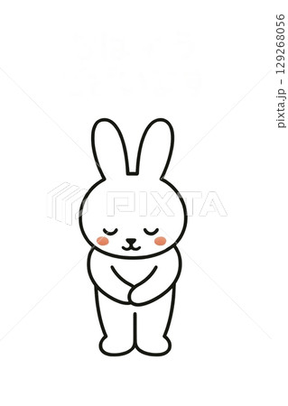 動物キャラ/白うさぎのお辞儀 余白スペースあり Generative AI 動物キャラ/白うさぎのお辞儀 余白スペースあり Generative AI 129268056