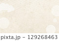 雲と青海波の模様による優しいベージュの和風背景 129268463
