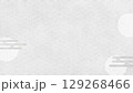 質感のある青海波と雲の文様をデザインした和風テンプレート 129268466