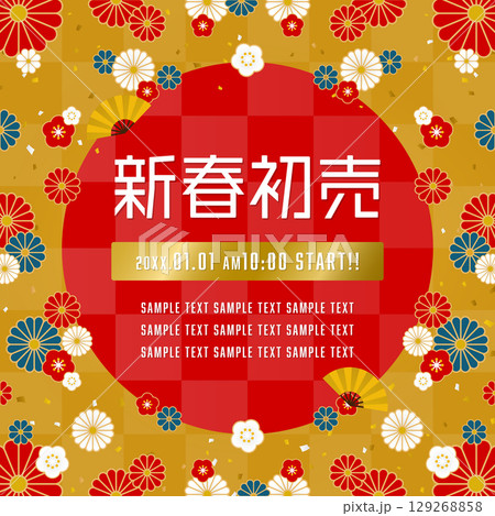 新年セール広告テンプレート／和風の花柄のフレーム素材（正方形） 129268858