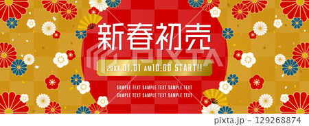 新年セール広告テンプレート／和風の花柄のフレーム素材（バナー向け横長） 129268874