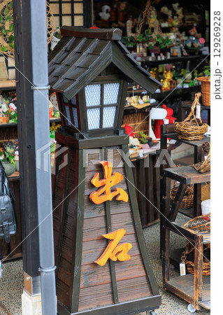 出石城　登城門　登城橋　城下町　時計台　兵庫県豊岡市出石町 129269228