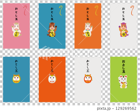 馬年壓歲錢信封套裝 129269562