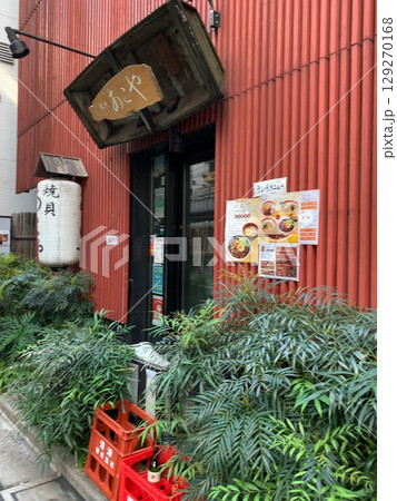焼貝 あこや 焼貝 あこや 129270168