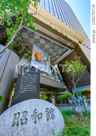 東京　千代田区　九段　九段下交差点付近（昭和館） 129270719