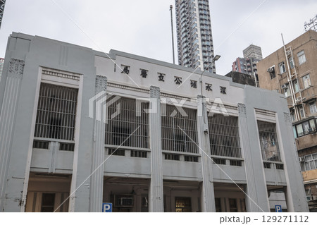 Aug 3 2025 Historic Art Deco clinic building on Yee Kuk Street 129271112