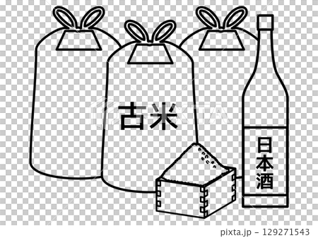 古米の入った米袋と酒米と日本酒の酒瓶 129271543