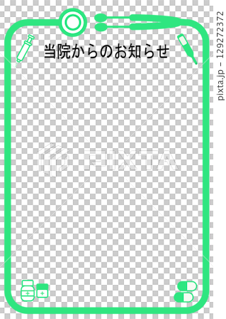 框架聽診器醫療 框架聽診器醫療 129272372