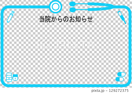 框架聽診器醫療 框架聽診器醫療 129272375