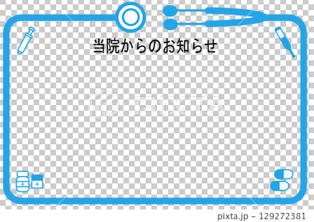 フレーム　聴診器　医療 129272381