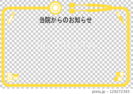 フレーム　聴診器　医療 129272383