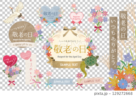 Respect for the Aged Day frame illustration set Respect for the Aged Day frame illustration set 129272668