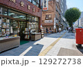 神田神保町の古書店街 129272738