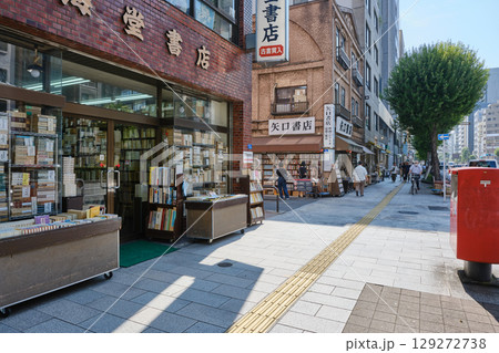神田神保町の古書店街 神田神保町の古書店街 129272738
