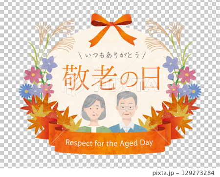 敬老の日のイラストフレーム 129273284