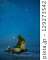 すばる昇る夜 129273542