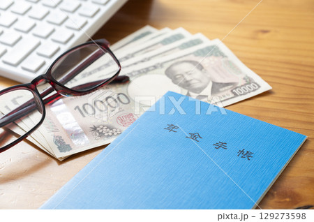 少ない年金のイメージ 少ない年金のイメージ 129273598