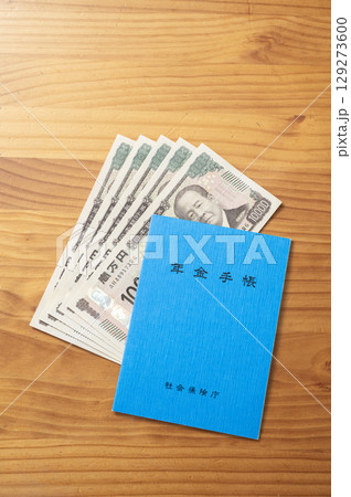 少ない年金のイメージ 129273600