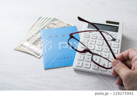 少ない年金のイメージ 少ない年金のイメージ 129273942