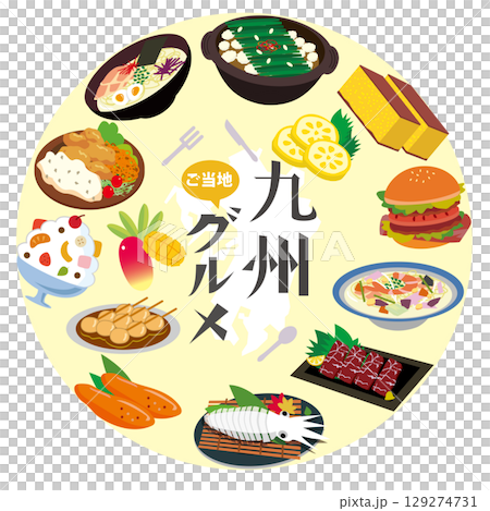 Popular local delicacies in Kyushu 129274731