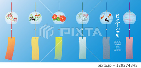 風鈴のイラスト素材セット ベクター 夏 日本 風鈴のイラスト素材セット ベクター 夏 日本 129274845