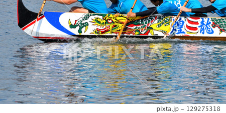 ペーロン、ペーロン競漕、ペーロン大会 ペーロン、ペーロン競漕、ペーロン大会 129275318