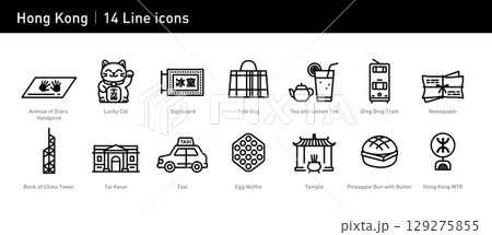 ホンコン 香港 旅行 129275855