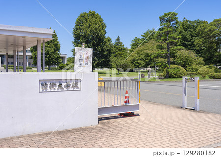防衛大学校 129280182