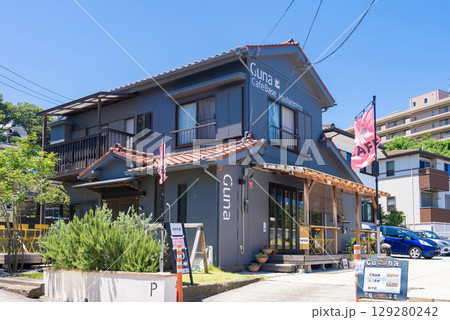 GUNA cafe’ base グナ･カフェベース 129280242