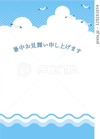 波模様と雲・カモメをあしらった暑中見舞い用テンプレート 129281654