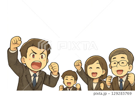 団結して拳を上げる熱血社会人たちのイラスト（中央余白・透過PNG） 129283769