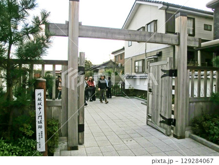 川越城中ノ門堀跡（埼玉県川越市） 129284067