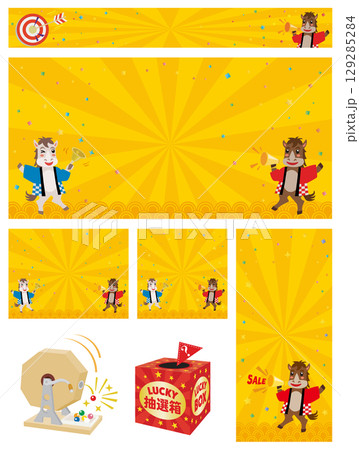 午年セールのかわいい馬のバナー セット 午年セールのかわいい馬のバナー セット 129285284